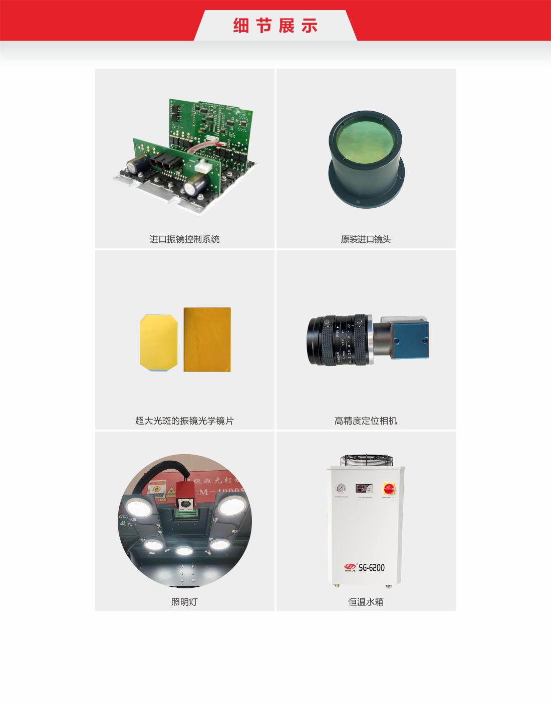 16 分體式全自動(dòng)紙品激光鏤空機(jī)9.jpg